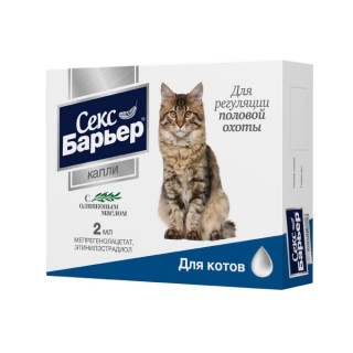 Контрацептив Секс Барьер M 2мл для котов 1/20 Астрафарм