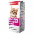 Празицид+ суспензия 5мл для котят антигельминт 1мл/1кг Апиценна