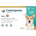 Симпарика для собак 10-20кг (40мг) таблетки от блох клещей (упаковка 3 таб)