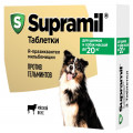 Препарат Супрамил таблетки для щенков и собак до 20кг антигельминтные
