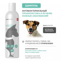 Шампунь Agrees for pets Antibacterial 250мл с хлоргексидином при аллергии зуде