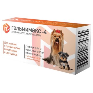 Гельмимакс 4 2таб*120мг для щенков и собак мелких пород антигельминт
