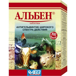 Препарат АЛЬБЕН 100 табл для животных антигельминт АВЗ