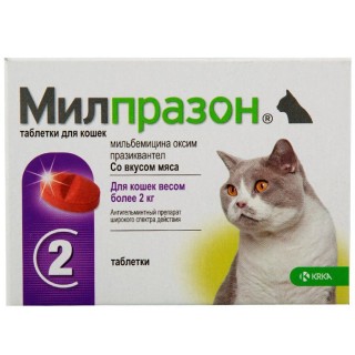 Препарат Милпразон 16мг*2таб для кошек антигельминт KRKA