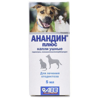Капли ушные АНАНДИН ПЛЮС 5мл для собак и кошек лечение отодектоза АВЗ
