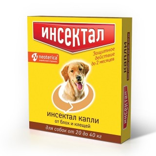 Капли от блох и клещей ИНСЕКТАЛ для собак 20-40кг~2,9мл N104