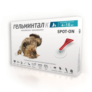 Капли от гельминтов Гельминтал К СПОТ-ОН для кошек 4-10кг Экопром Е106