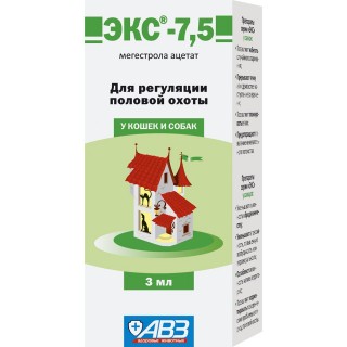Контрацептив ЭКС-7,5 3мл для кошек и собак АВЗ