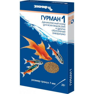 Корм для рыб ЗООМИР ГУРМАН-1 30г тонущие гранулы без пакет 1/10 RZ0544