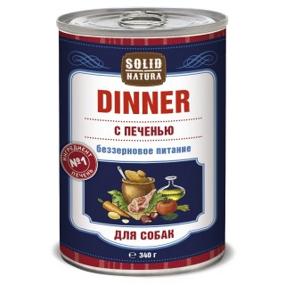 Solid Natura Dinner консервы для собак 340гр Печень