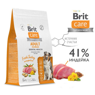 Brit Care Adult M Dental Health сухой 1,5кг для собак средних пород с индейкой