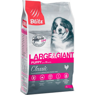 BLITZ Classic Puppy Large&Giant 2кг для щенков крупных и гигантских пород