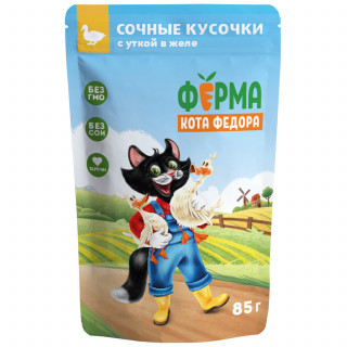 Корм Ферма кота Федора пауч 85г для кошек сочные кусочки в желе  с уткой