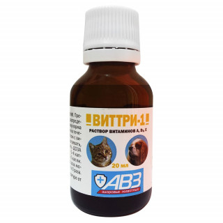 Виттри-1 раствор витаминов A D E 20мл для собак и кошек /АВЗ
