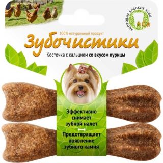 Зубочистики 2*18г для собак мелких пород Курица /73303785