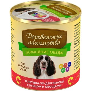 Домашние обеды консервы 240г~4 для собак телятина по деревенски с рубцом и овощами