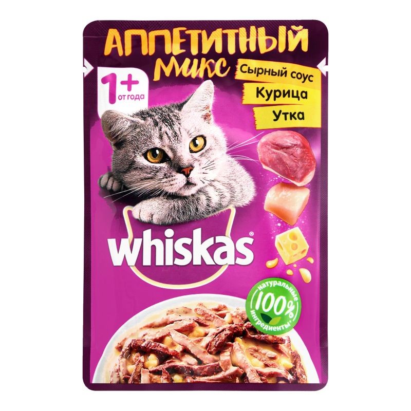 Корма Для Кошек Вискас Интернет Магазин