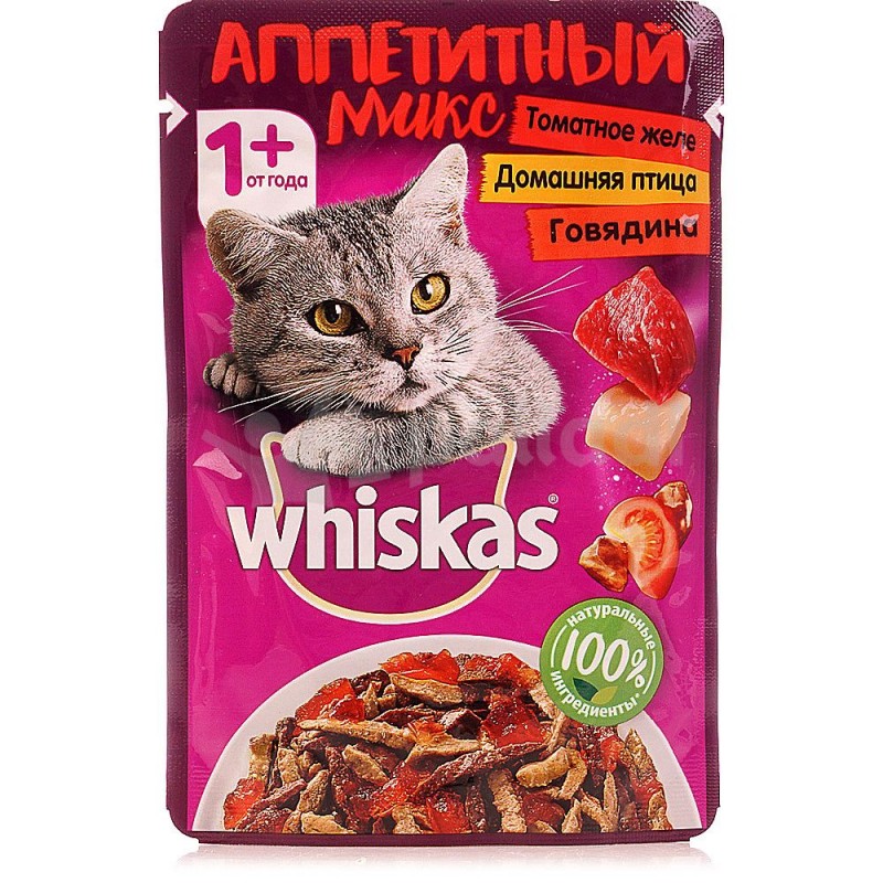 Купить Корм Вискас В Интернет Магазине