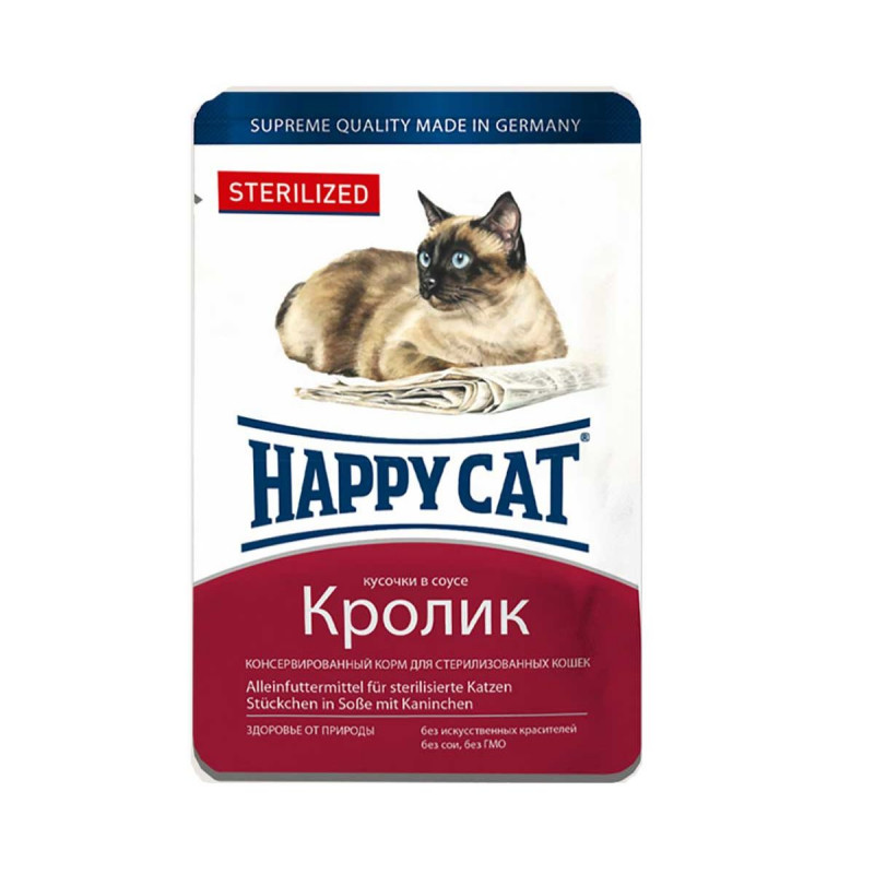 Купить Корм Хэппи Кэт В Интернет Магазине