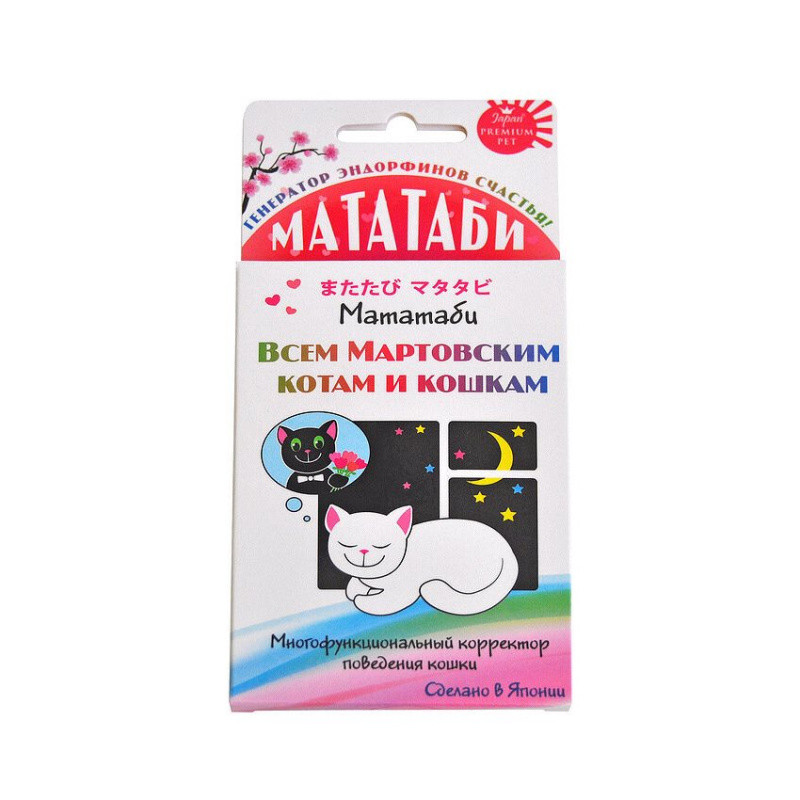 Мататаби Для Кошек Купить В Интернет Магазине