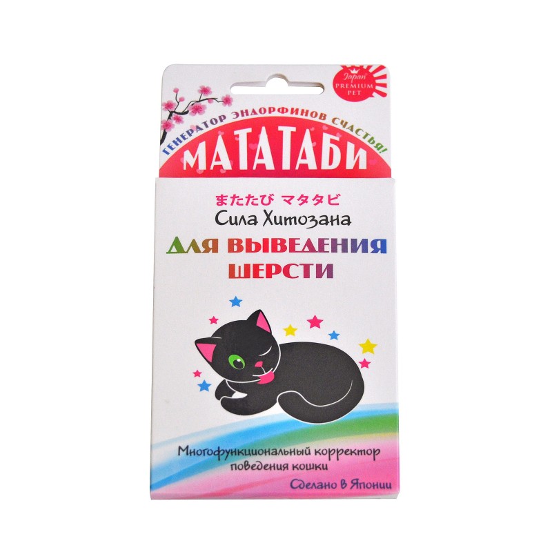 Мататаби Для Кошек Купить В Интернет Магазине