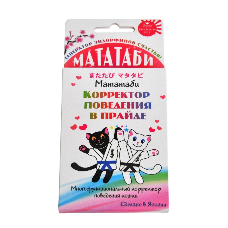 Мататаби Для Кошек Купить В Интернет Магазине