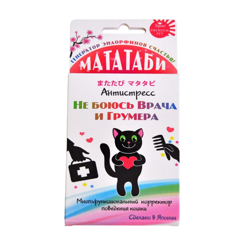 Мататаби Для Кошек Купить В Интернет Магазине