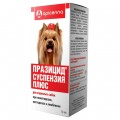 Празицид+ суспензия 10мл для собак антигельминт 1мл/3кг Апиценна