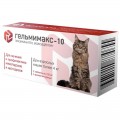 Гельмимакс 10 2таб*120мг для кошек более 4кг антигельминтик Апиценна