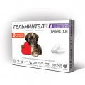Препарат Гельминтал (2таб) для щенков и собак менее 10кг антигильминт Экопром