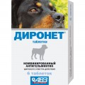 Препарат ДИРОНЕТ для собак антигельминтный 1таб на 10кг 1/6 АВЗ