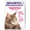 Препарат ПРАЗИТЕЛ для кошек антигельминт 1таб на 4кг 1/2 Астрафарм