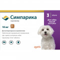 Симпарика для собак 2,6-5кг (10мг) таблетки от блох клещей (упаковка 3 таб)