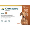 -Препарат Симпарика для собак 5-10кг (20мг) таблетки от блох клещей 1/3 ШТУЧНО
