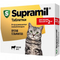 Препарат Супрамил таблетки для кошек от 2кг антигельминтные 2табл