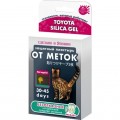 Отпугивающее средство "Защитный пластырь От меток" для кошек (3шт в упаковке)