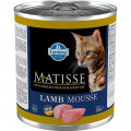 Farmina Matisse Mousse Lamb консервы 300г для кошек мусс с ягнёнком