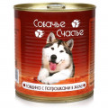 Собачье счастье консервы ж/б в желе 410г~20 для собак Говядина с потрошками