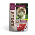 Корм Sirius пауч 85г для стерилизованных кошек Кусочки в соусе Говядина с клюквой