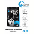 Grand Prix Medium Adult сухой 2,5кг Ягненок для средних собак